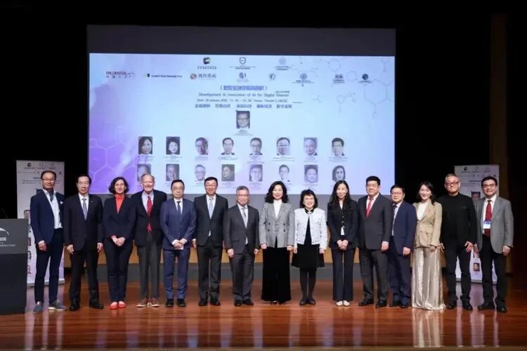 荣誉会长蒋忠远教授出席国际金融