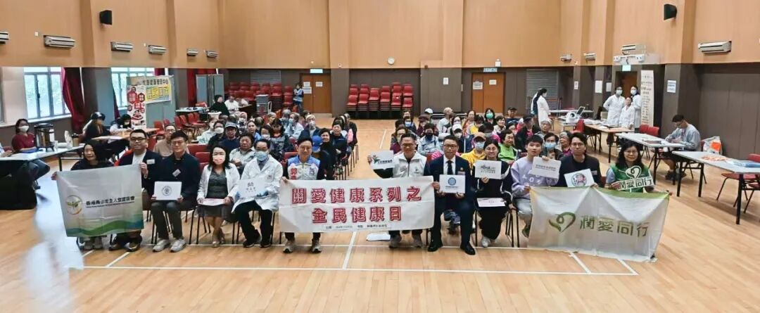 守护社区健康，大湾区名院走进铜