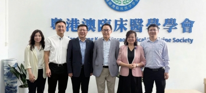学会与中欧校友医疗健康产业协会大湾区分会签署战略合作协议