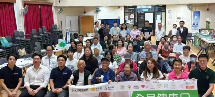 学会协办"全民健康日"活动，走进鸭脷洲服务社区居民