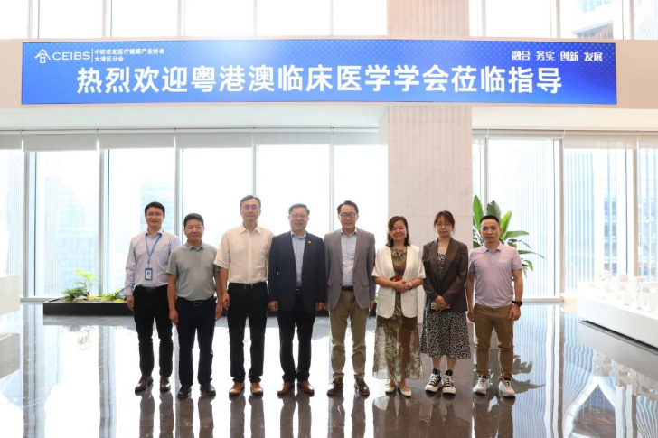 从倡议到行动，“粤港澳医学成果