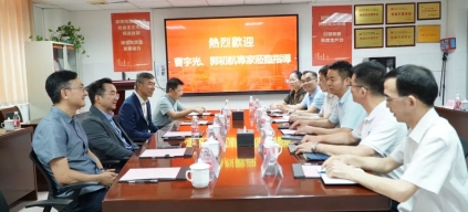 粤港携手，共探精神医疗服务新路径