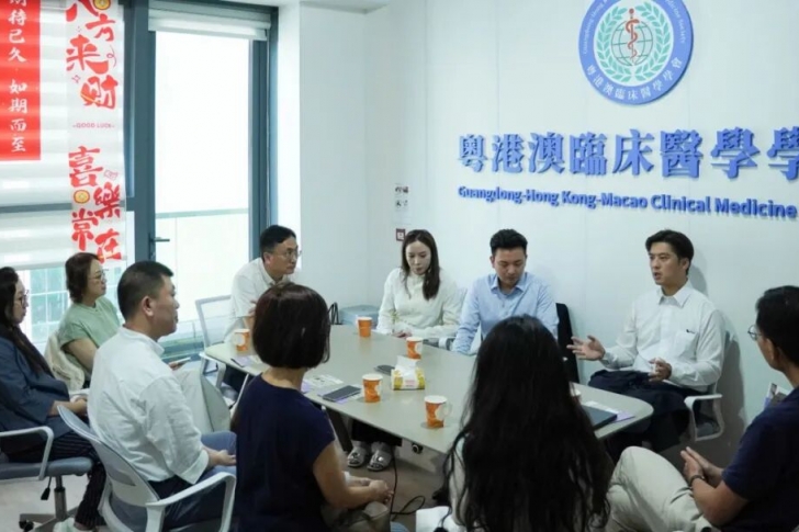 聚焦跨境医疗新趋势｜粤港澳临床