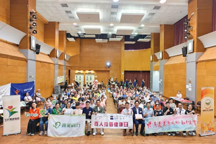 学会携手复星健康旗下深圳恒生医