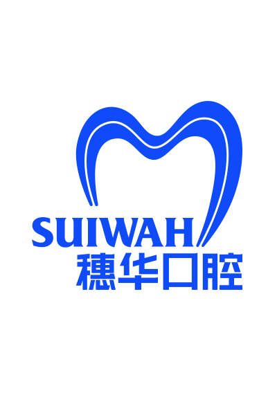 广州穗华口腔医院